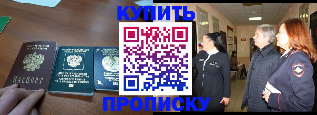 форма 3 в Геленджике